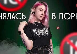 Helen Goat stripper naken for dristig eksplisitt action