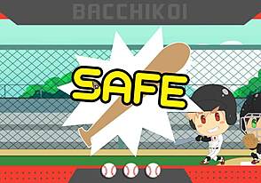 Ichiru’s Turn in Bacchikoi Route Hints at Solo Twink Play.